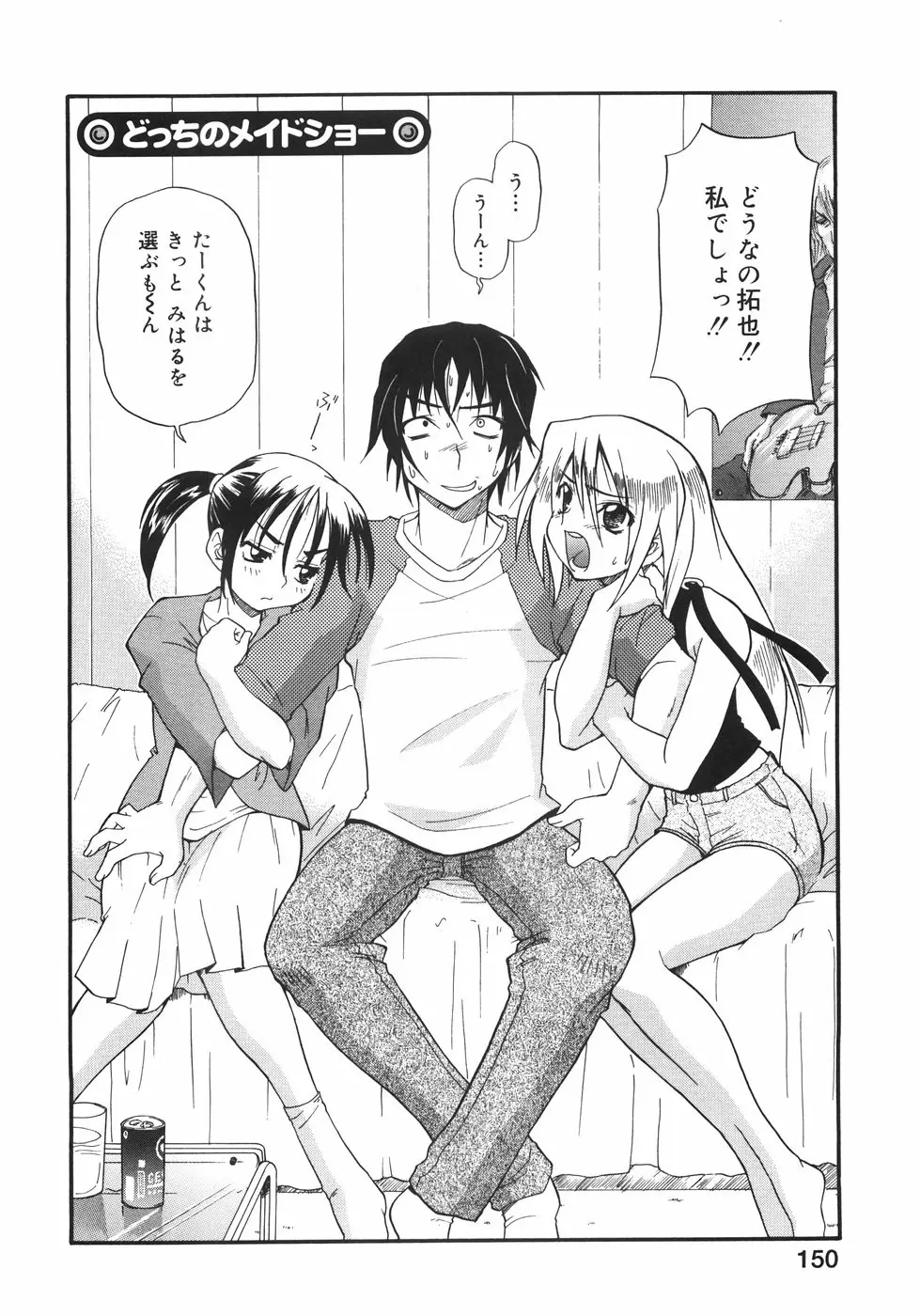Page 156