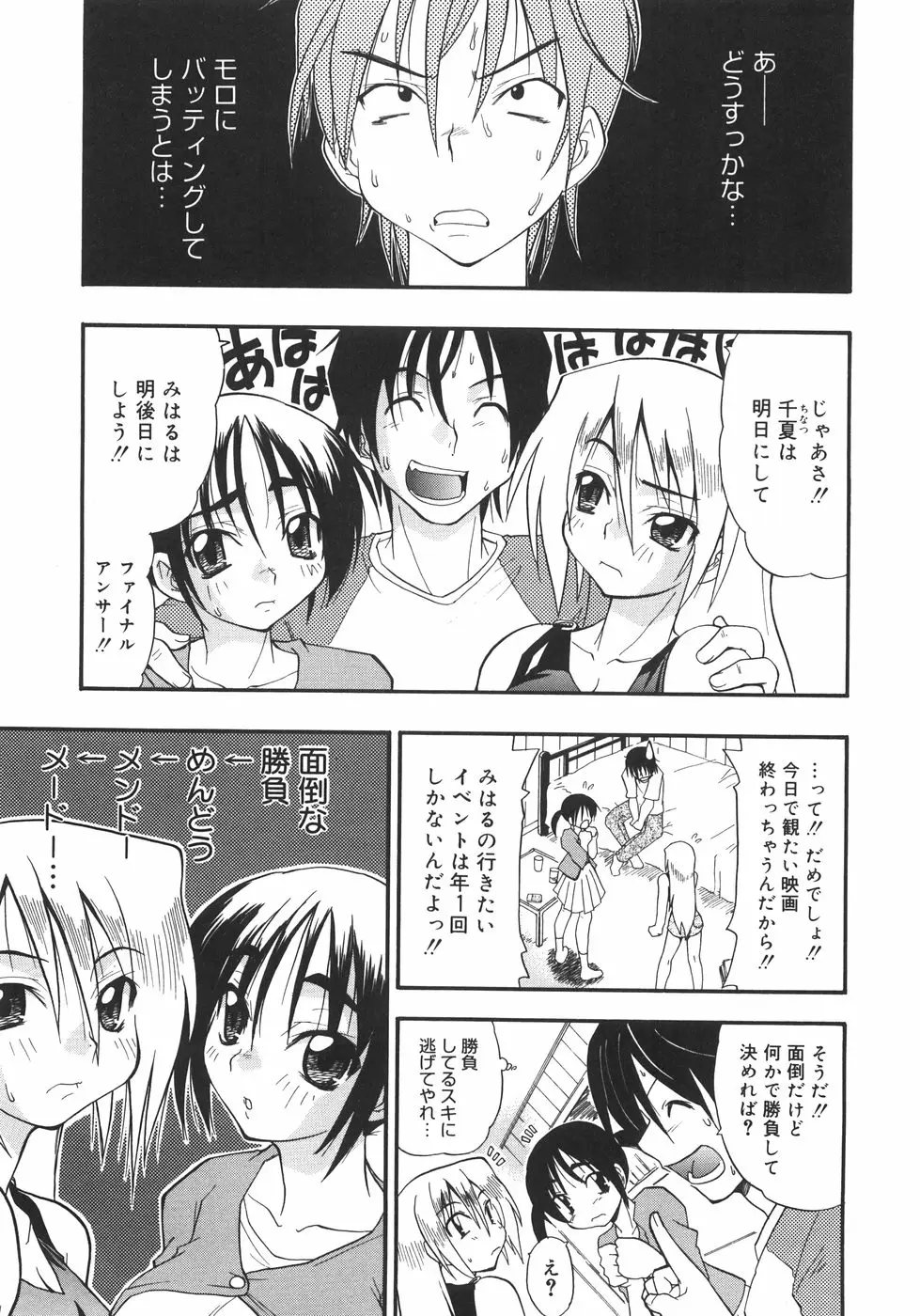 Page 157