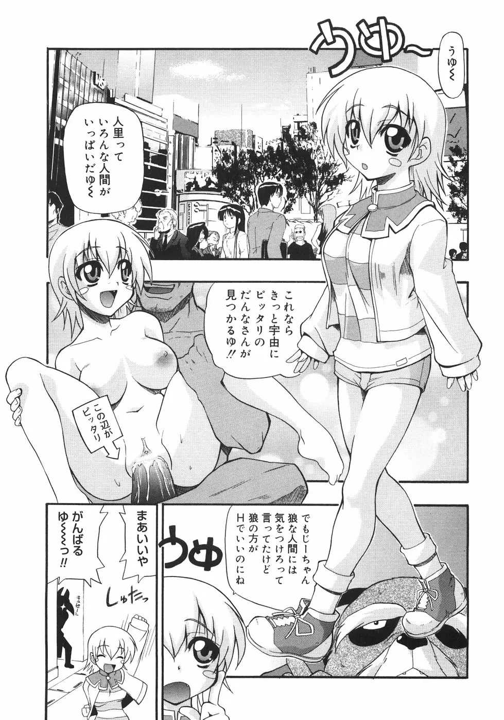 Page 173
