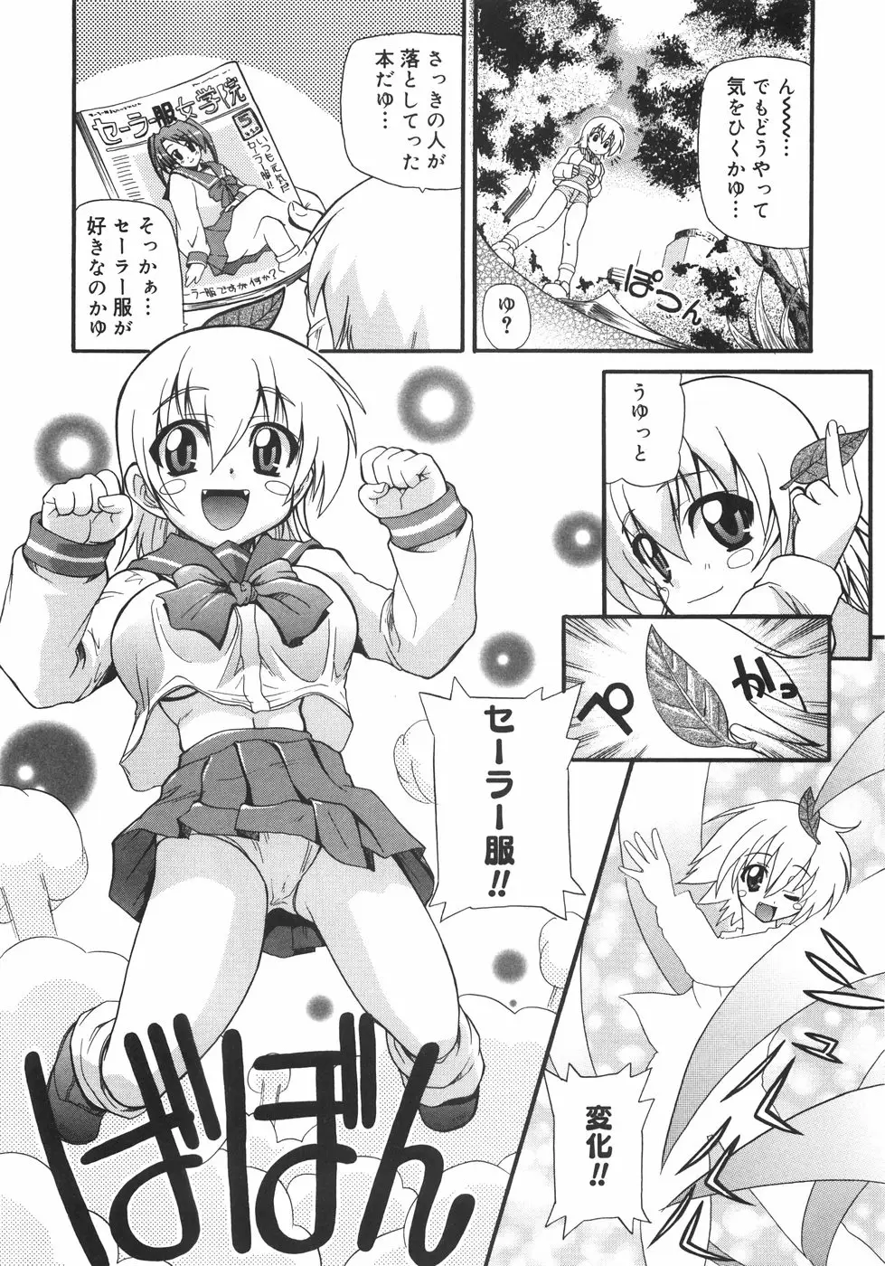 Page 176