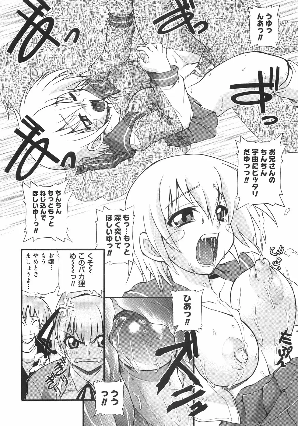 Page 182