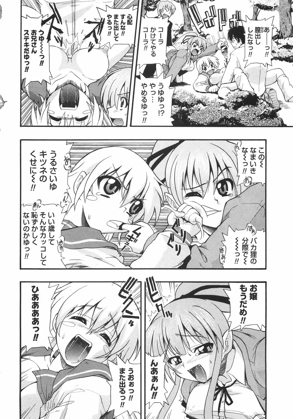Page 186