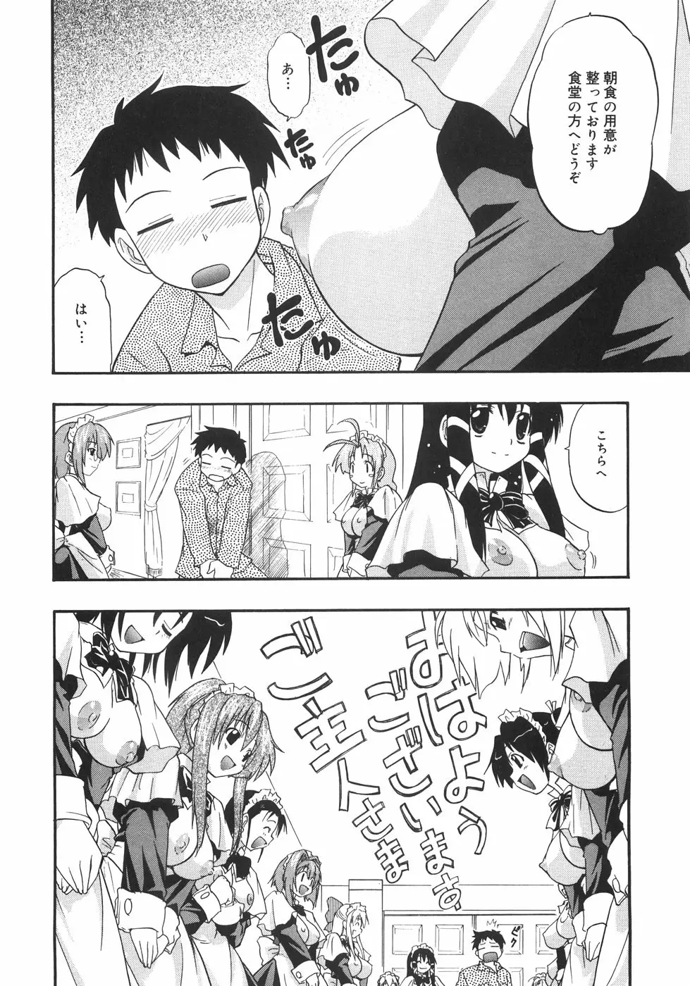Page 190