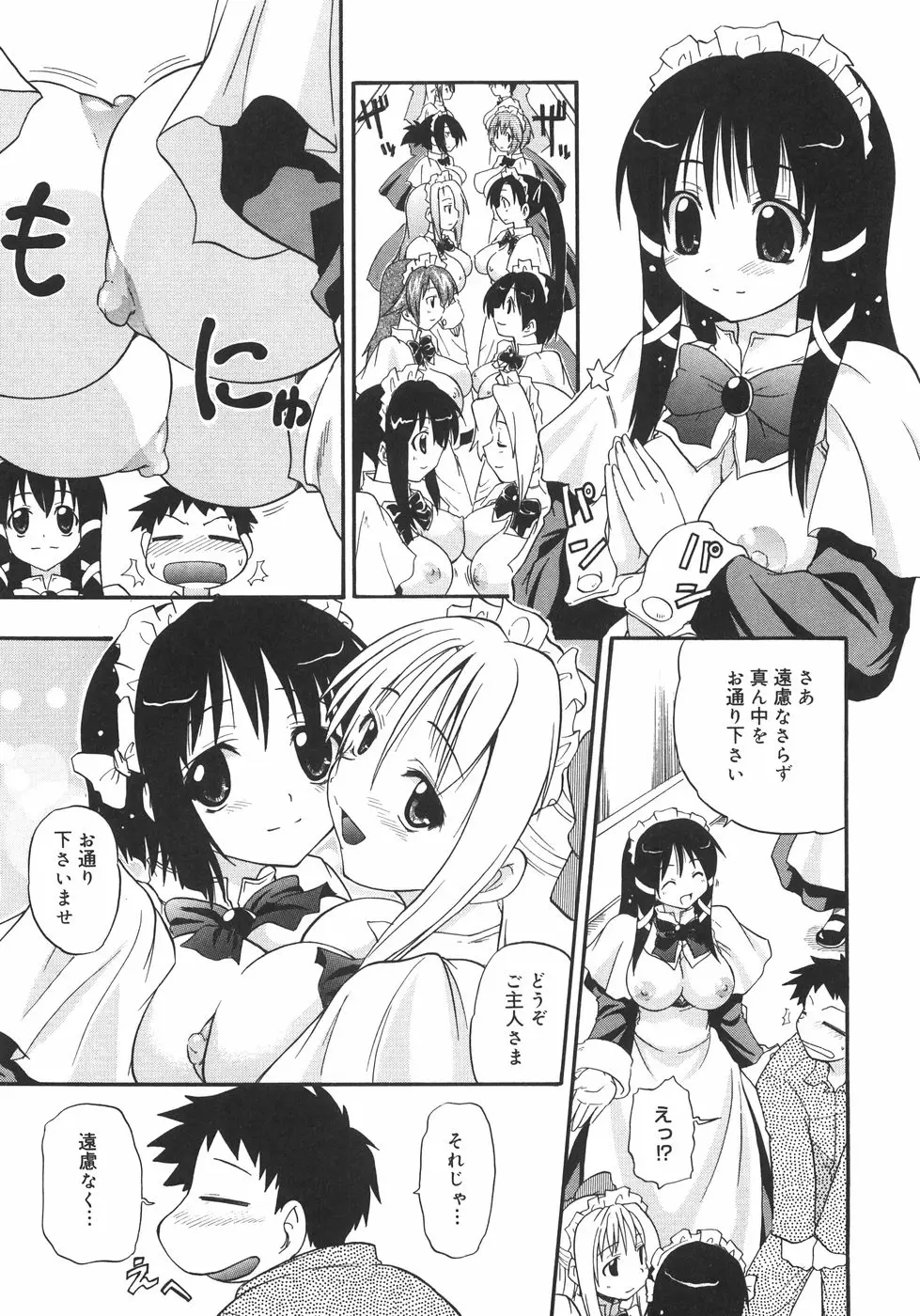 Page 191
