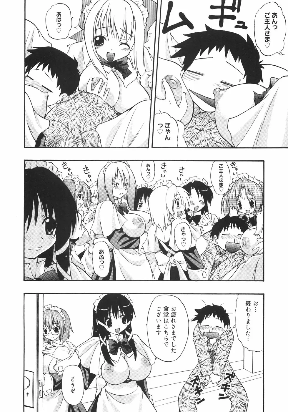 Page 192