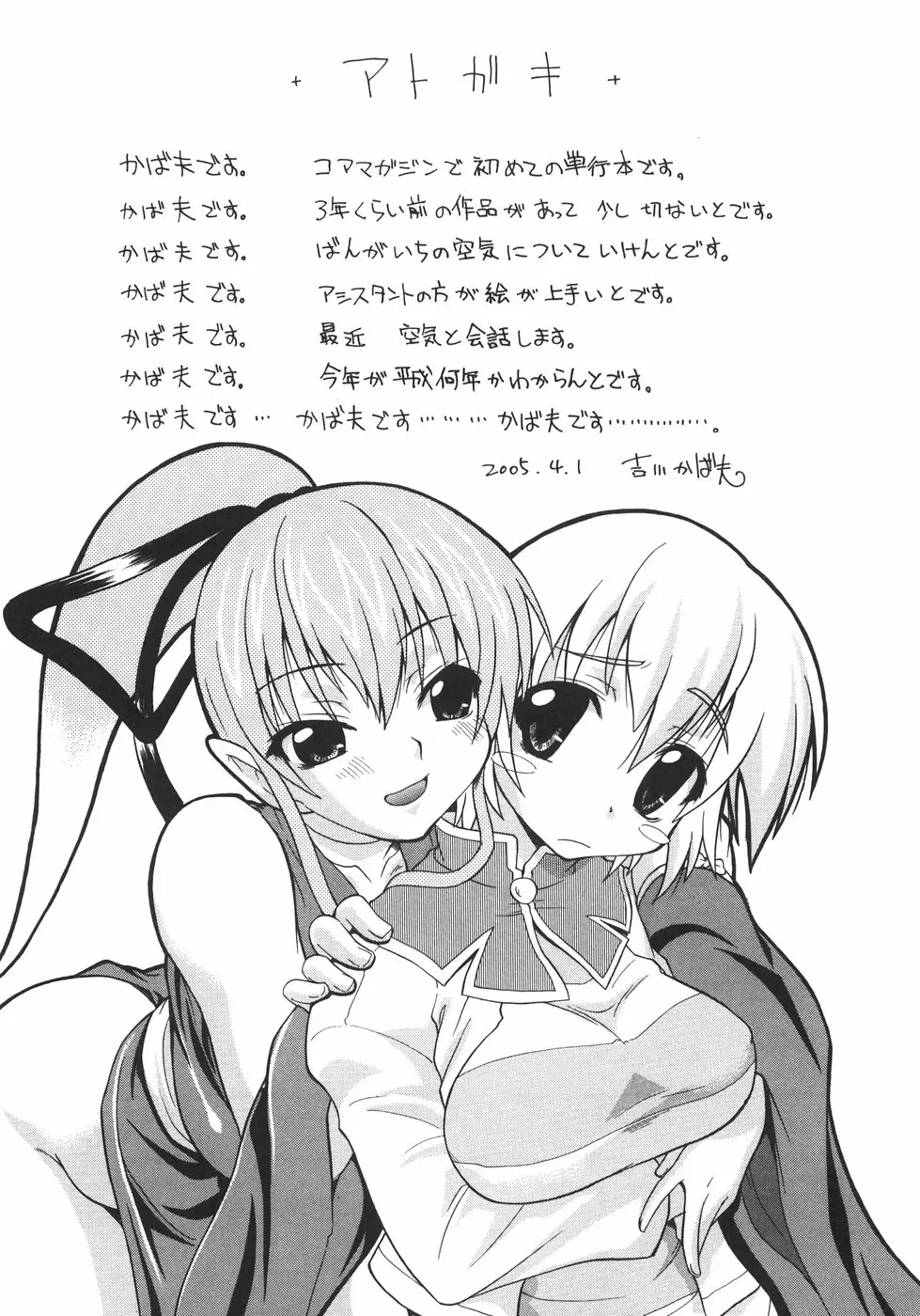 Page 201