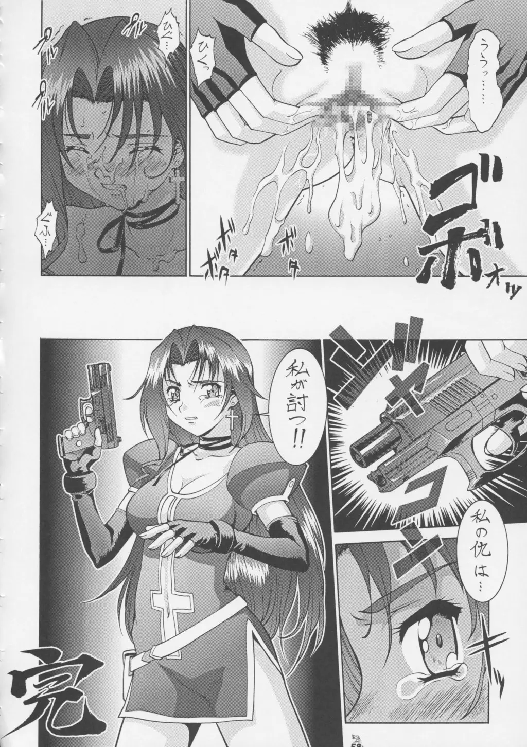 Page 57