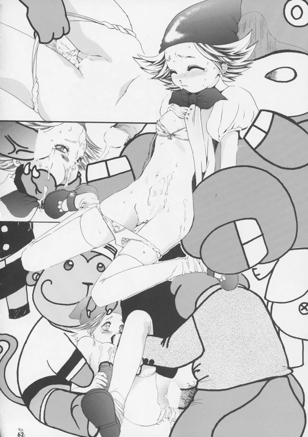 Page 61