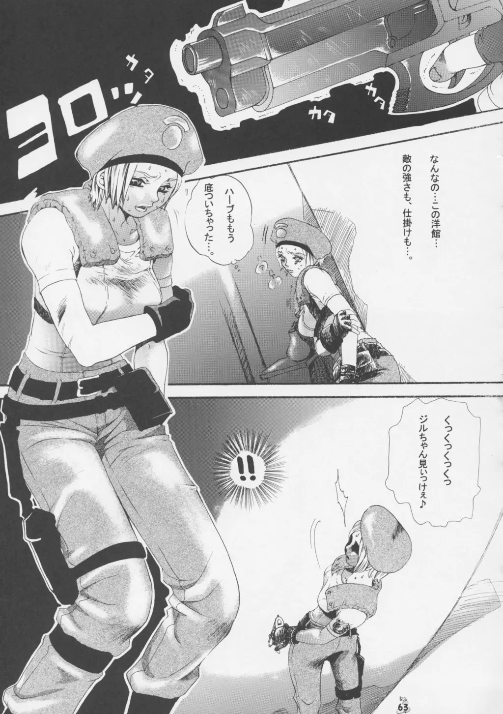 Page 62