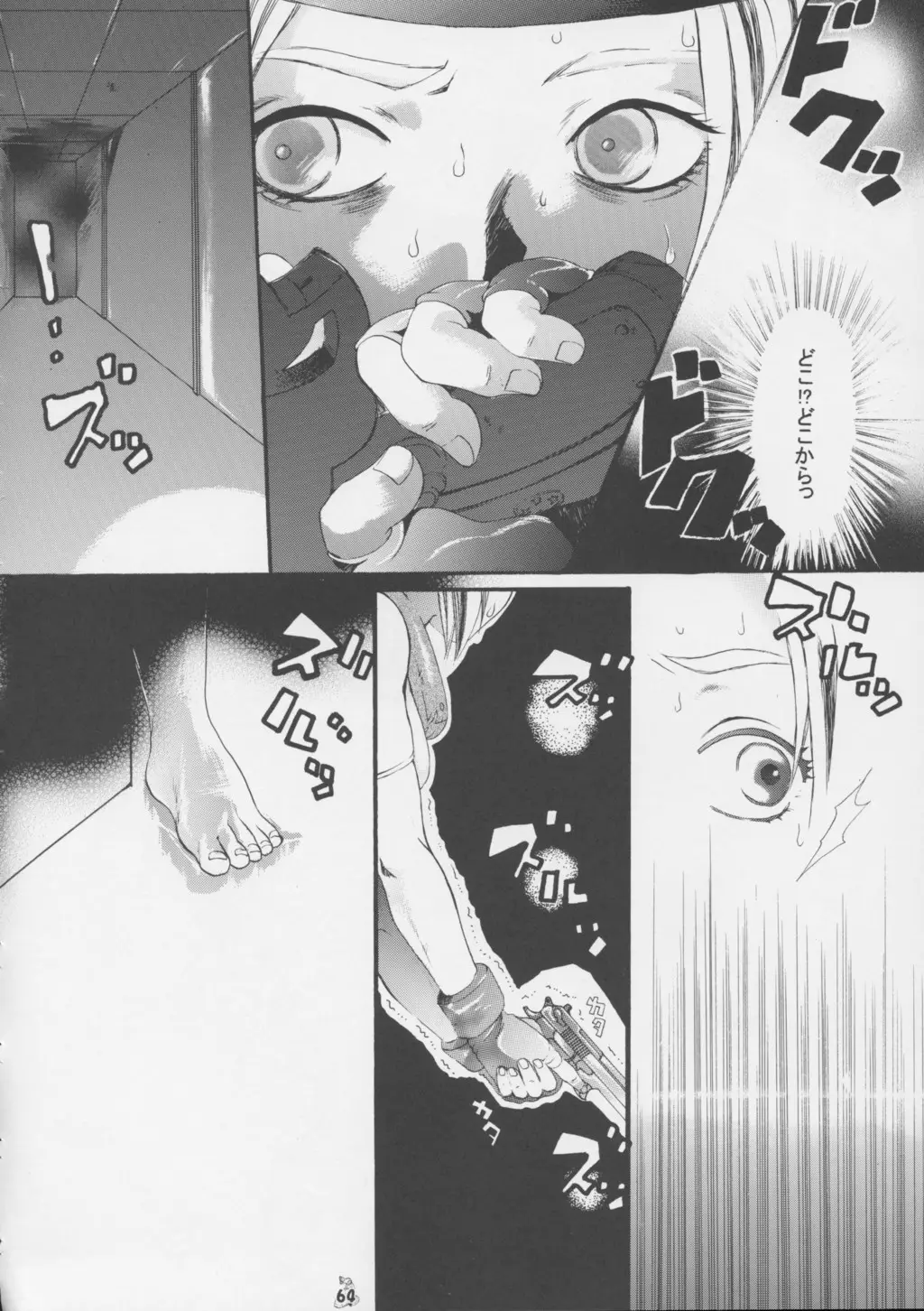 Page 63