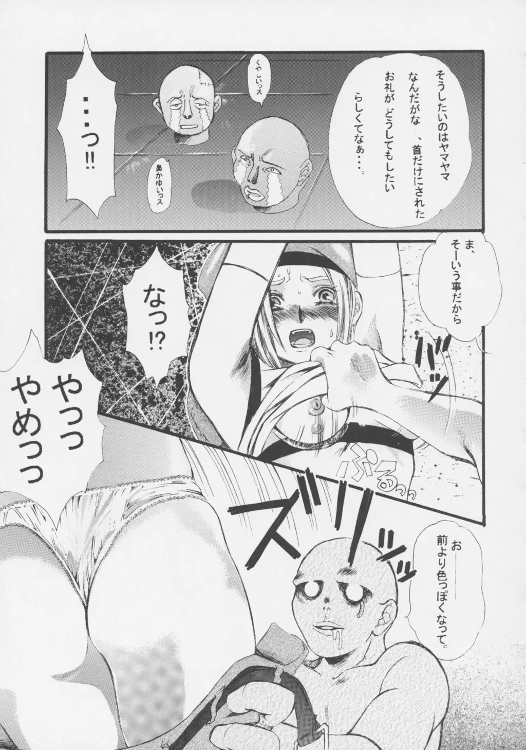Page 66