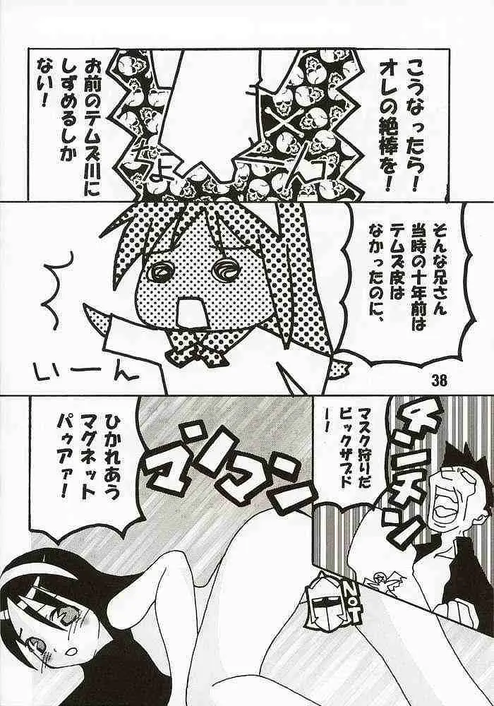 Page 37