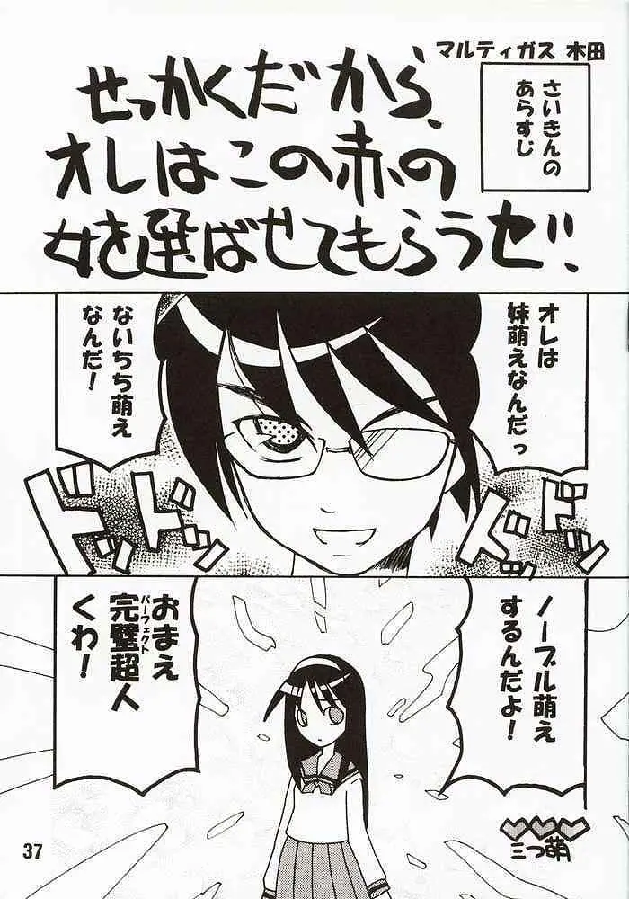 Page 36
