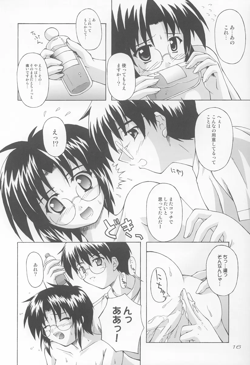 Page 15