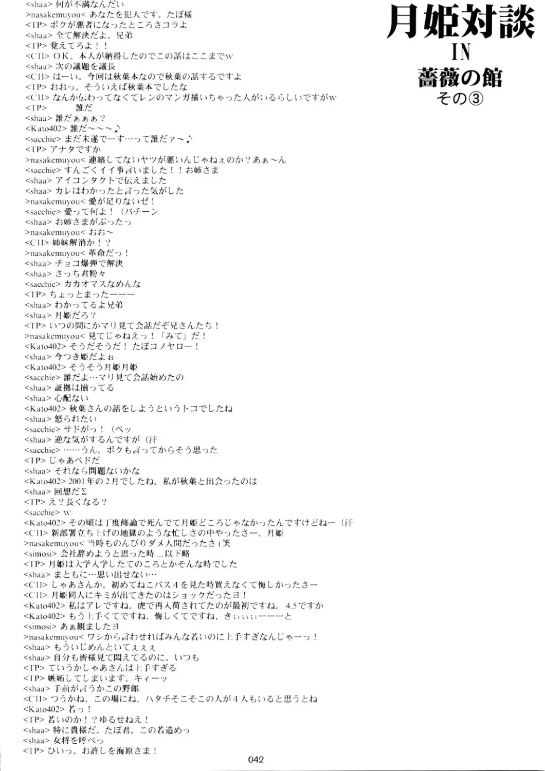 Page 41