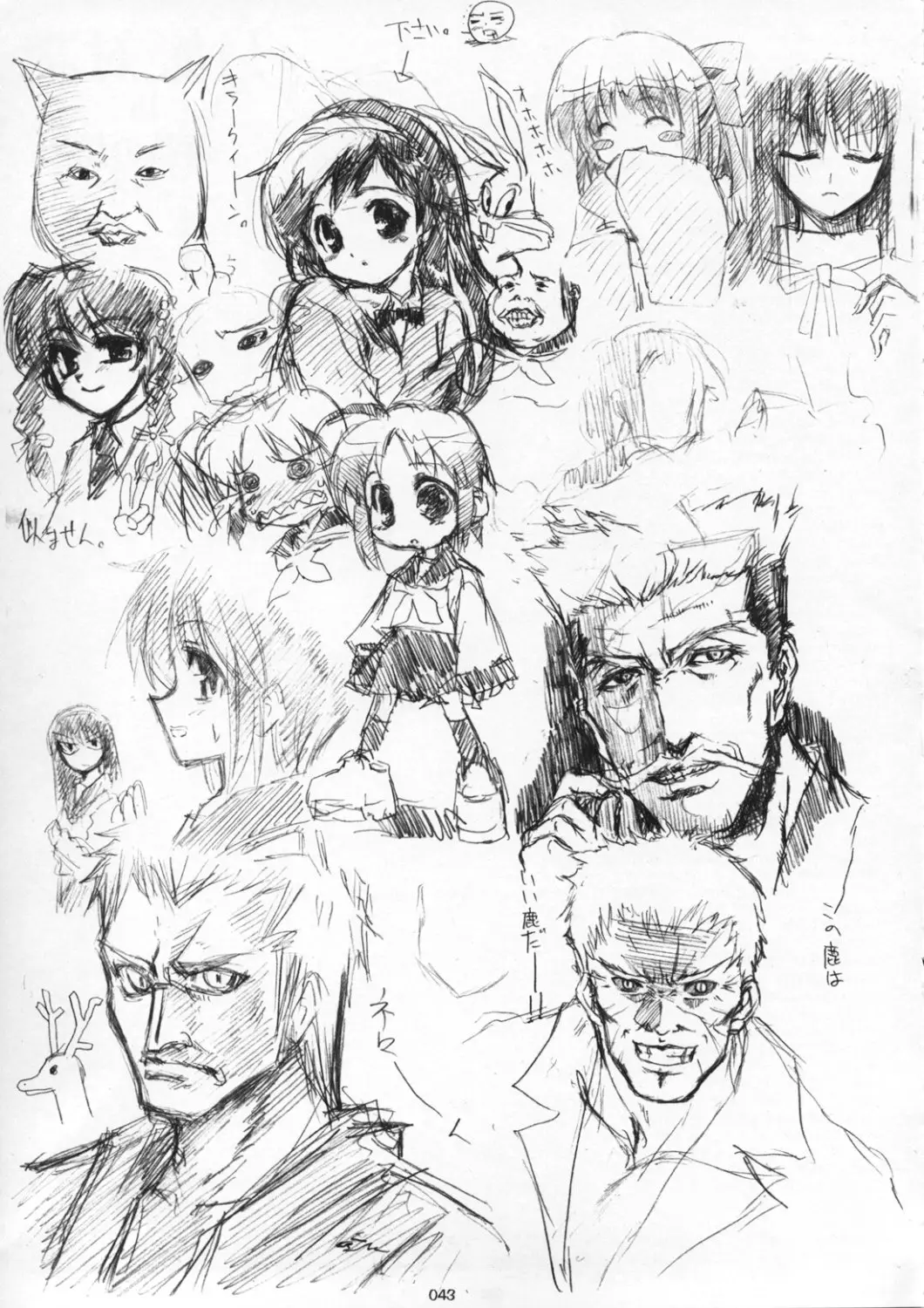 Page 42