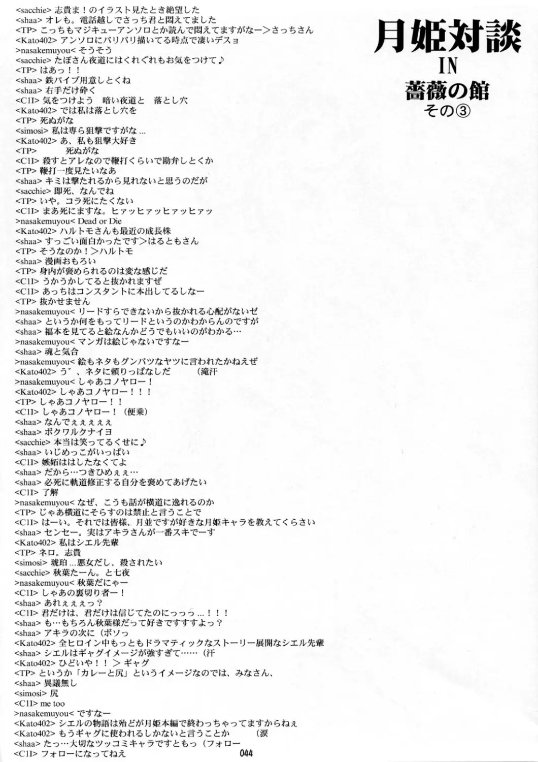 Page 43