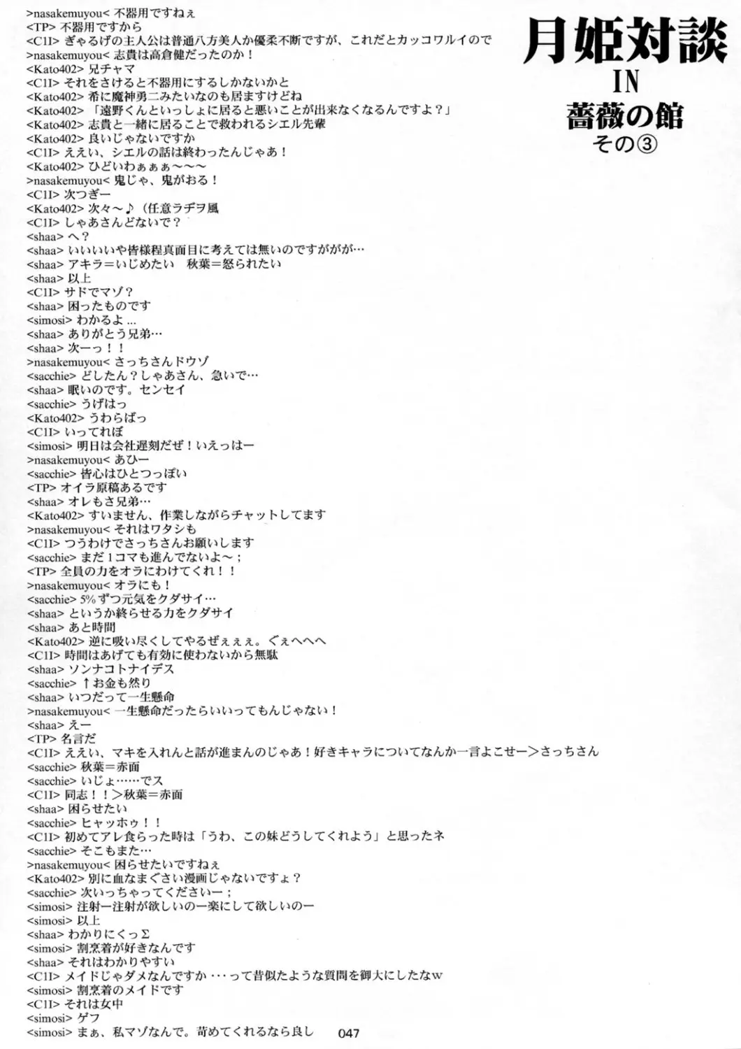 Page 46