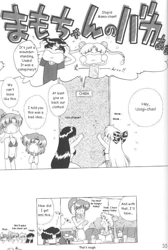 Page 34