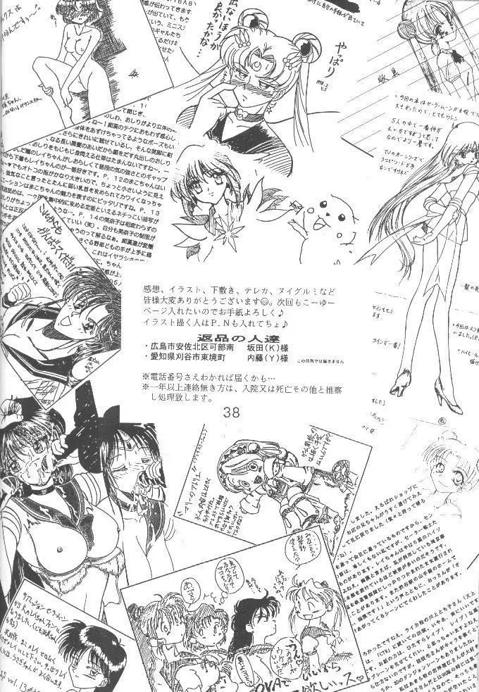 Page 37