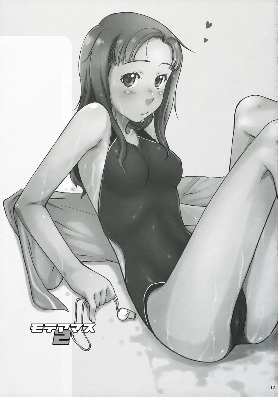Page 17