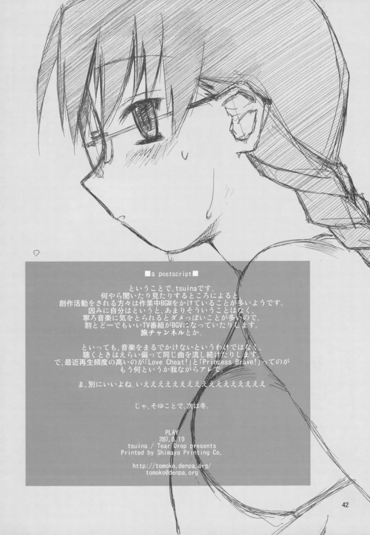 Page 41