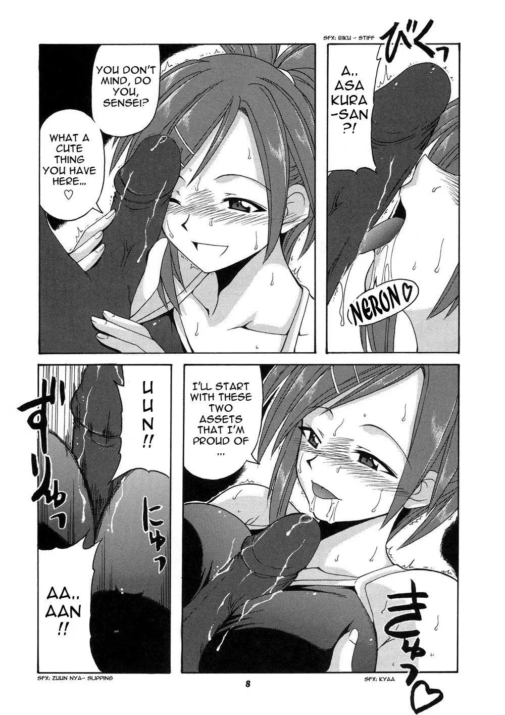 Page 8