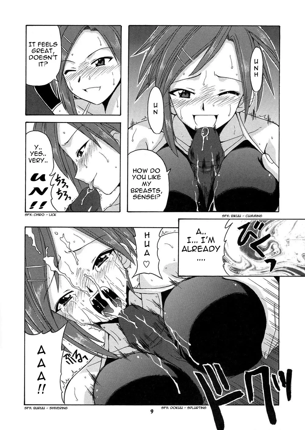 Page 9