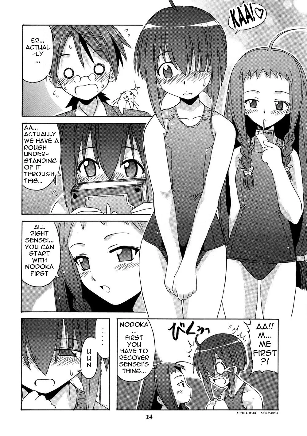 Page 24