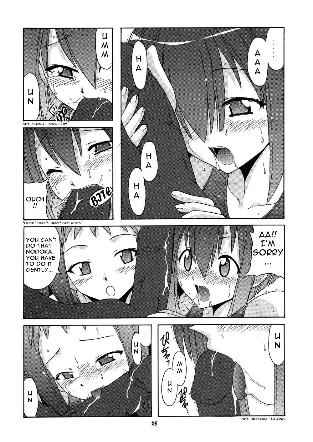 Page 25
