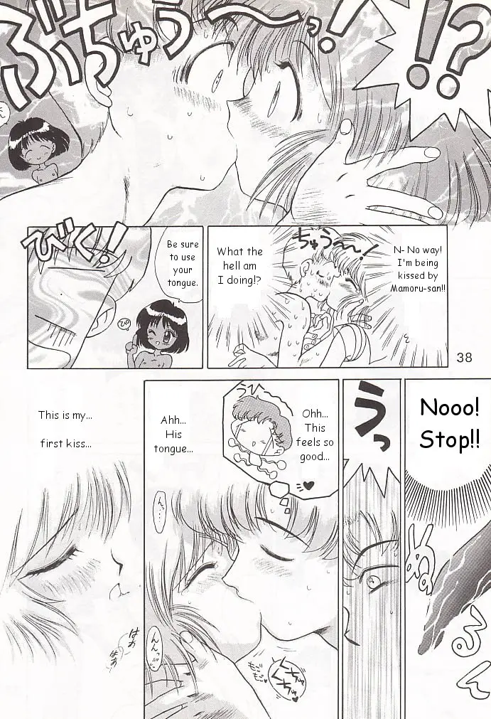Page 37