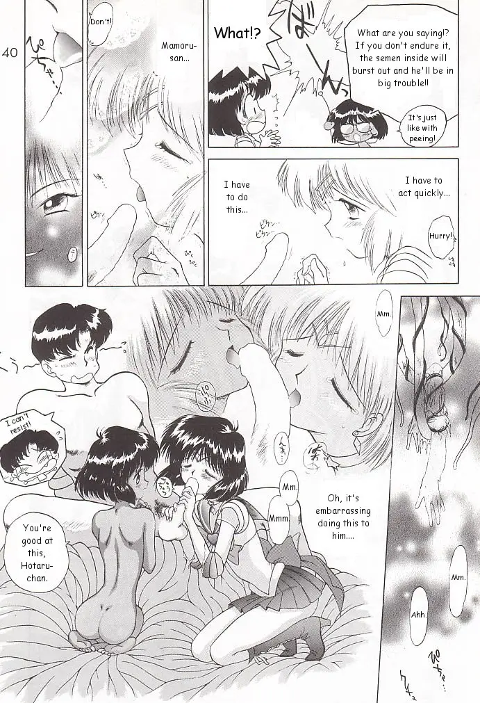 Page 39
