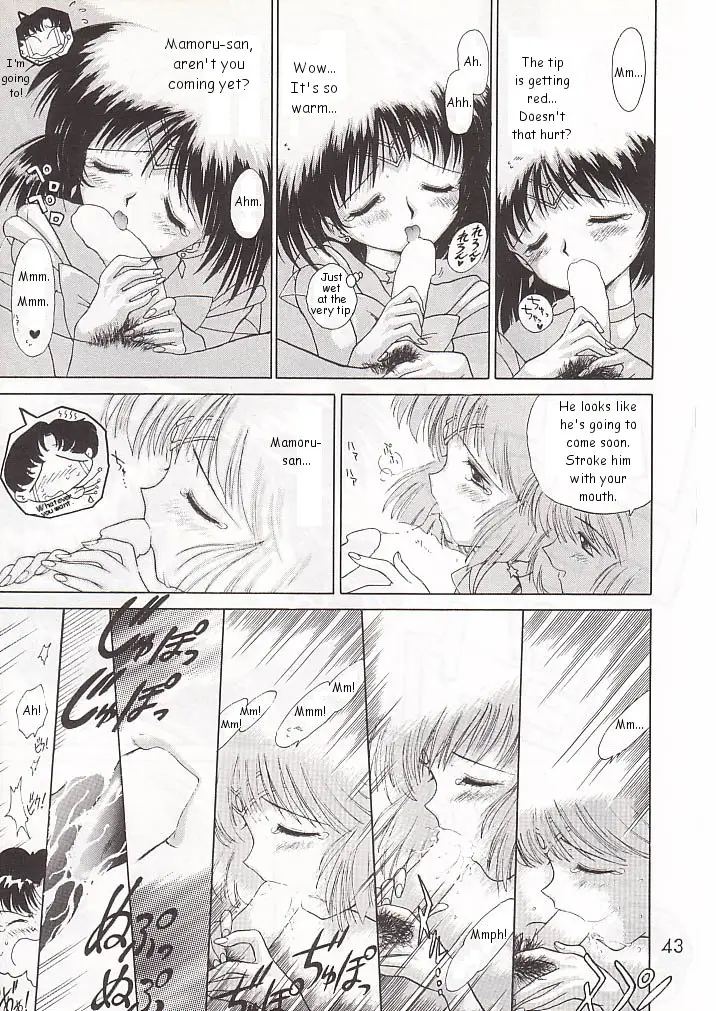 Page 42