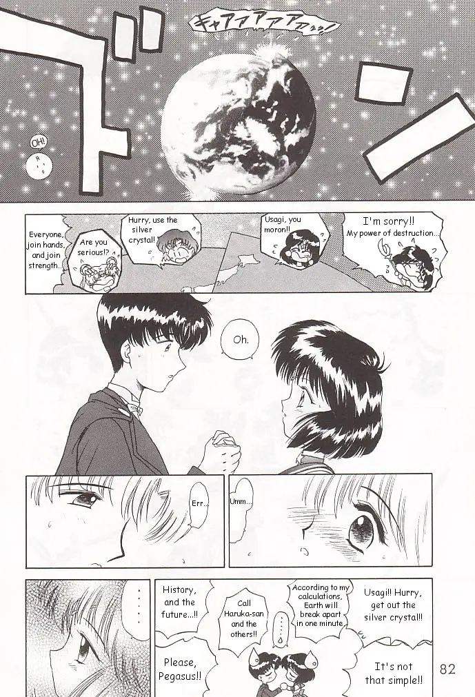 Page 81