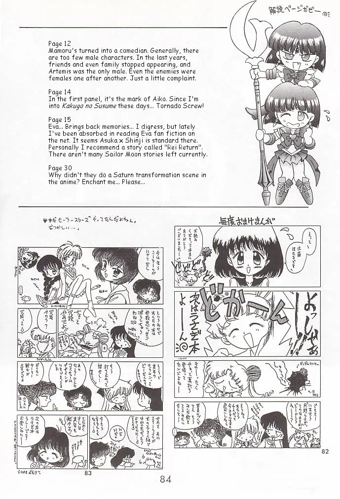 Page 83