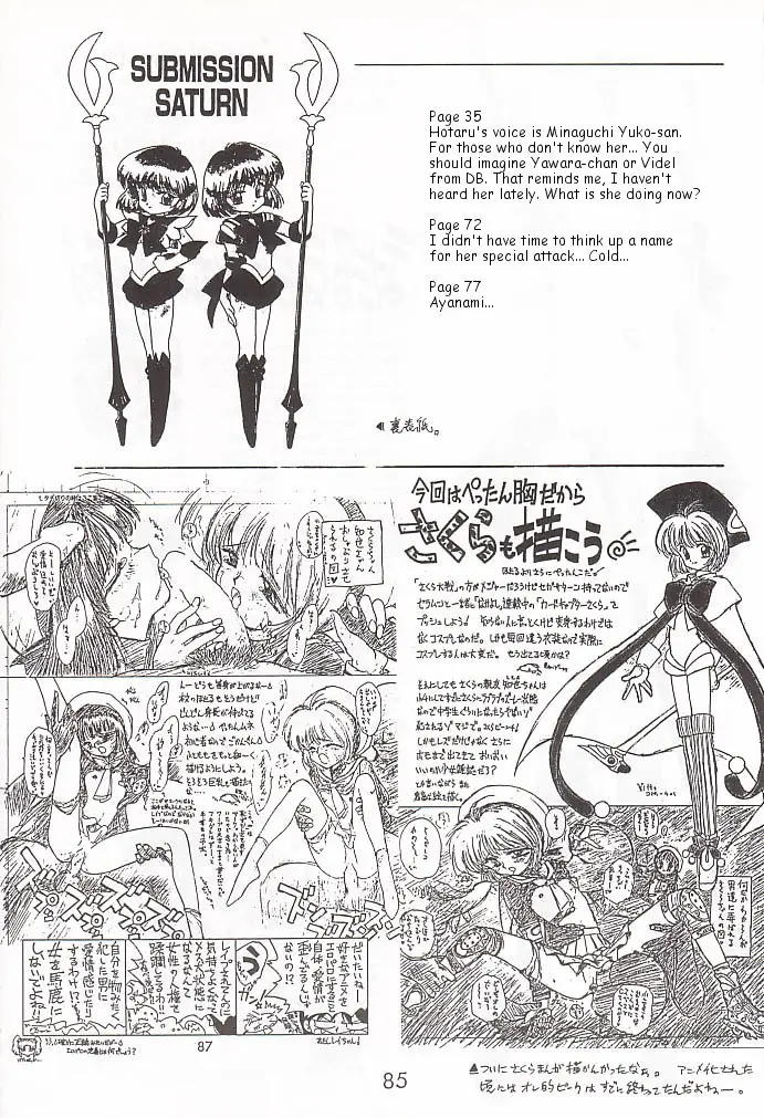Page 84