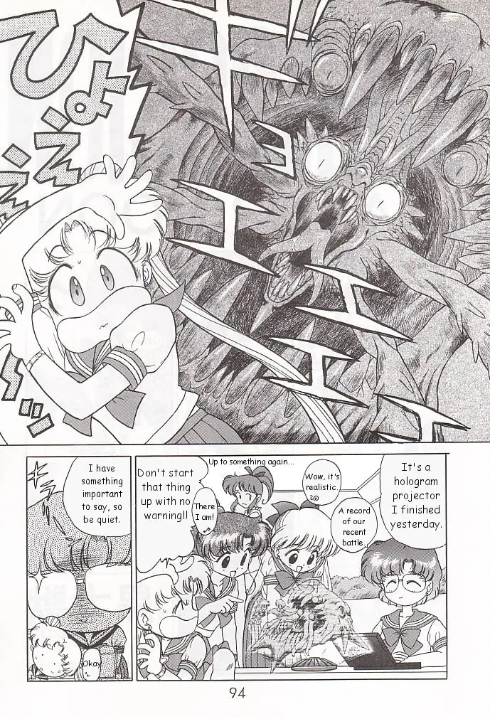 Page 93