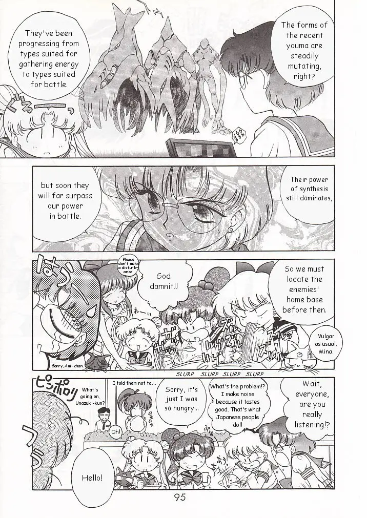 Page 94