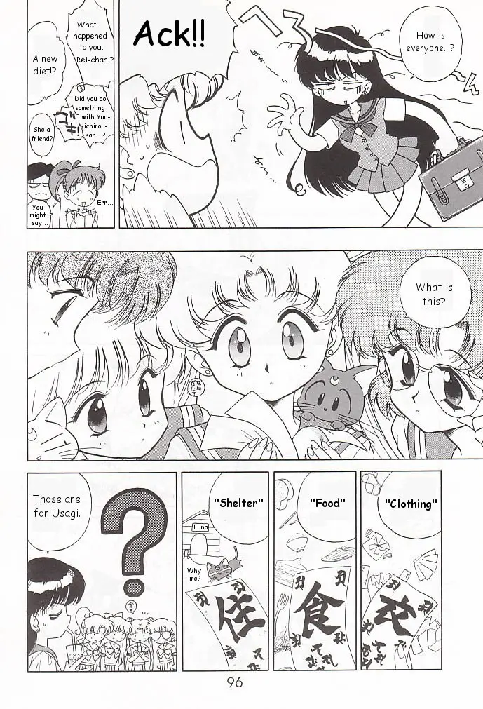 Page 95