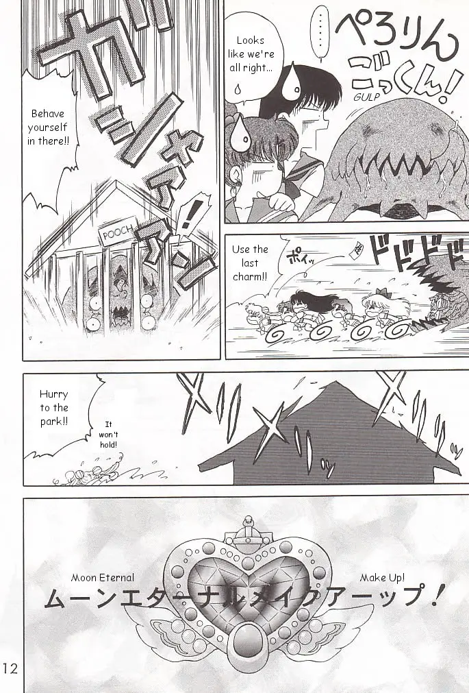 Page 111