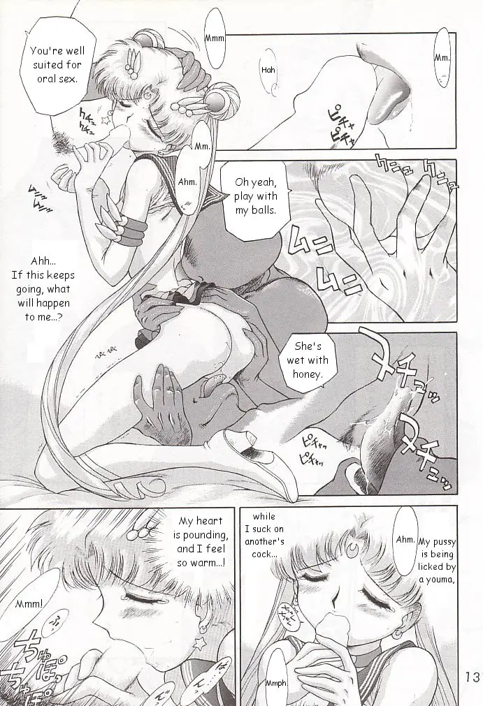 Page 130