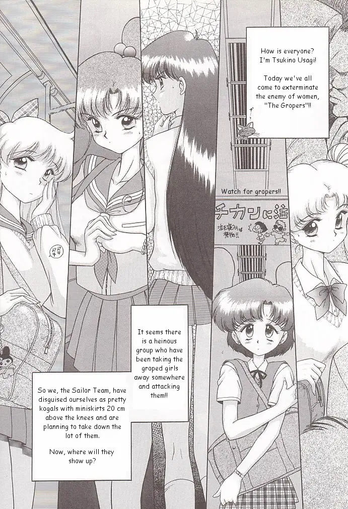 Page 152