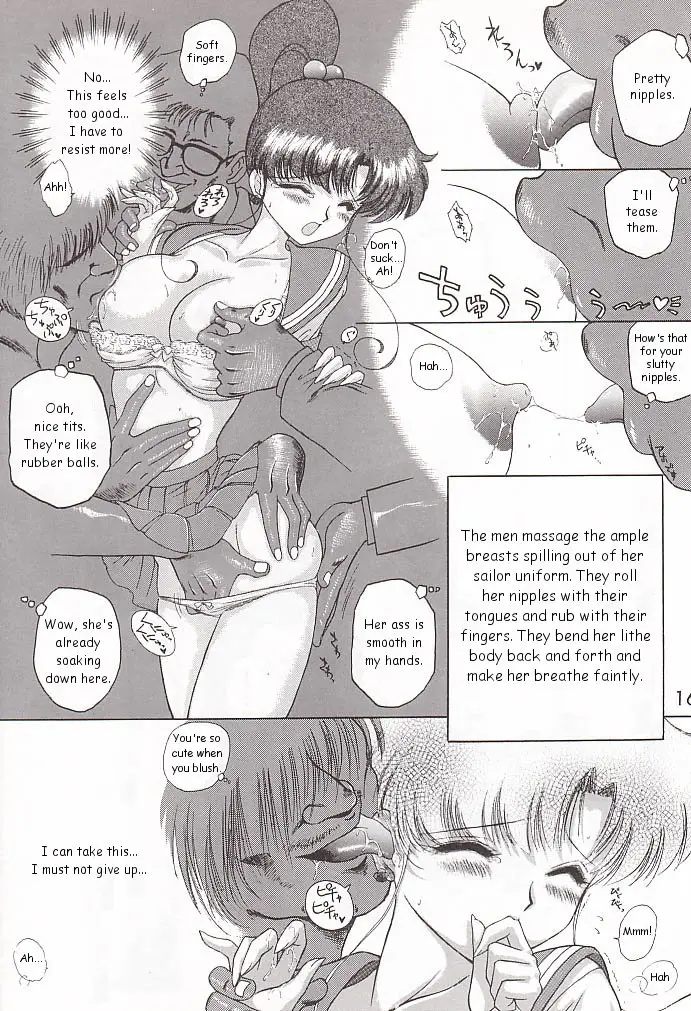 Page 160
