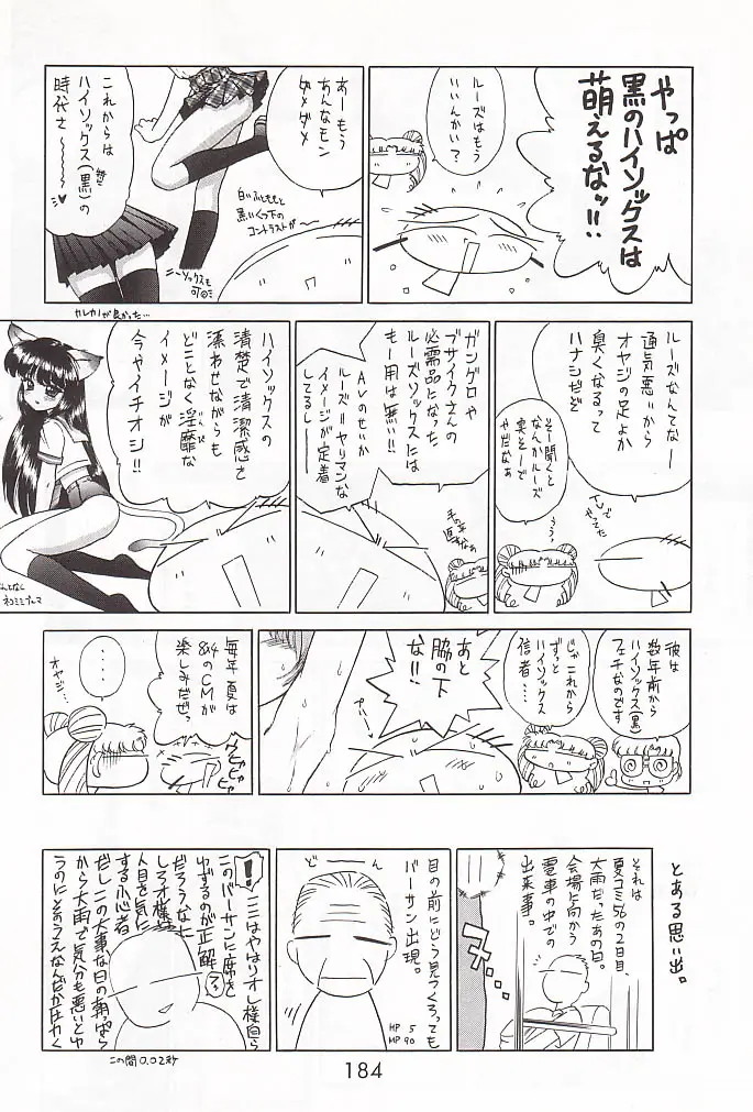 Page 183
