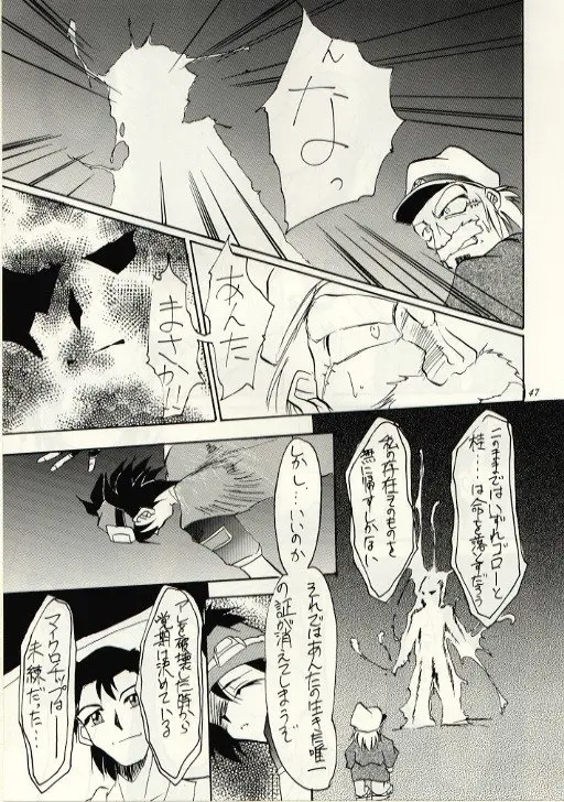 Page 46