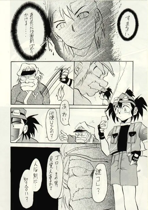 Page 47