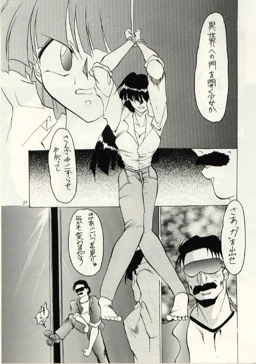 Page 50