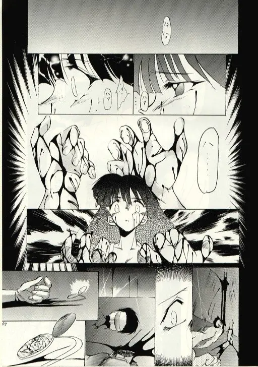 Page 66