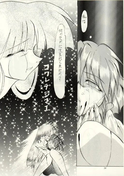 Page 69
