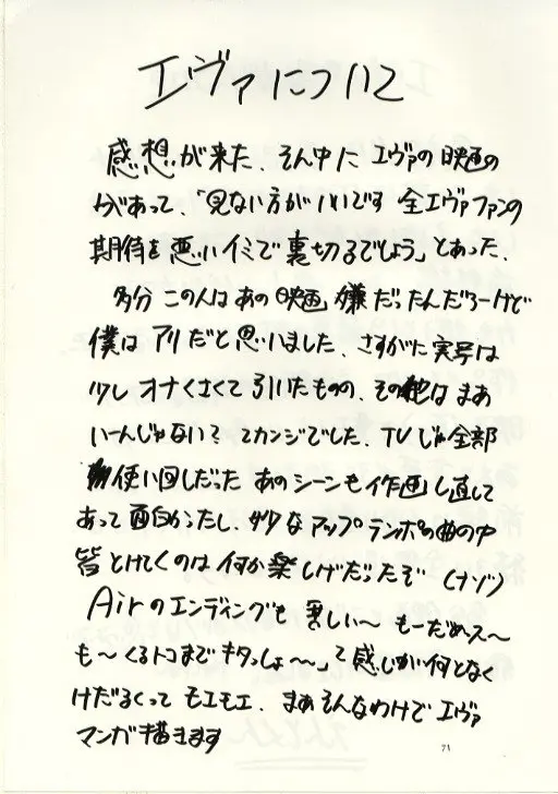 Page 70